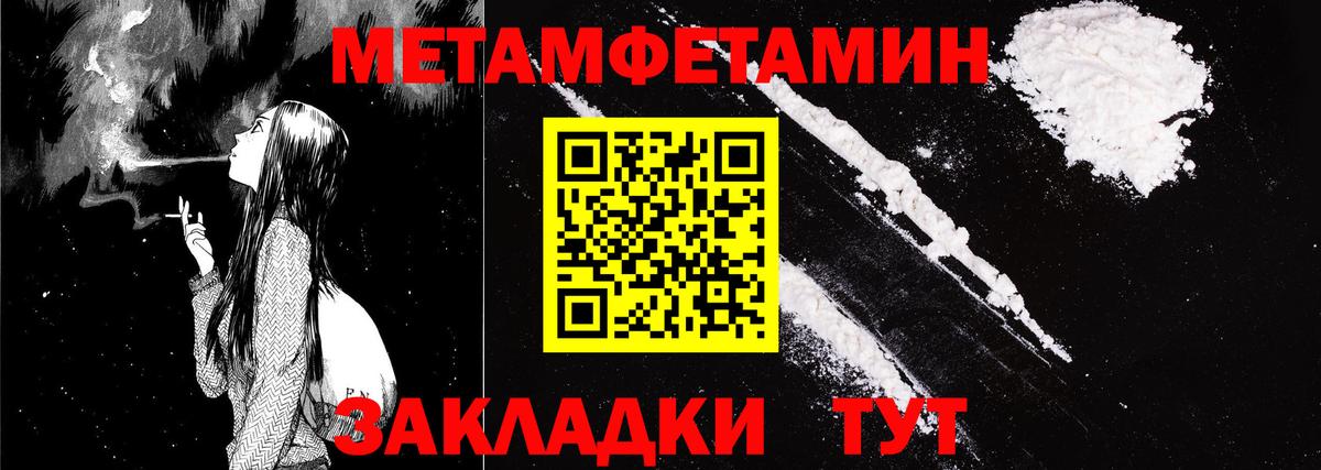 Amphetamine 98%  Вход с VPN  Amphetamine  Люберцы 