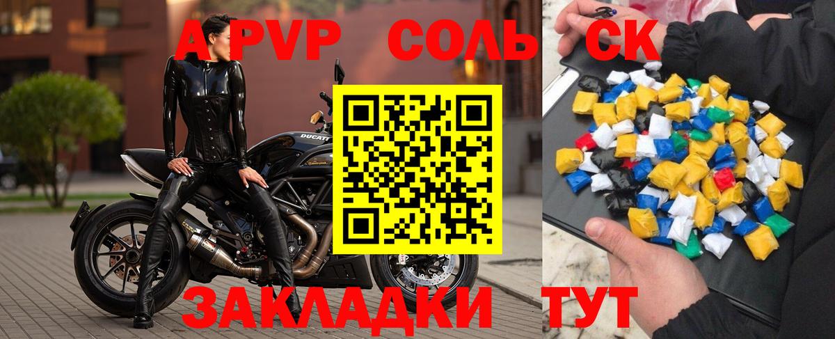 где купить наркотик  Alpha PVP мука  Люберцы  Вход с VPN  Альфа ПВП Crystall 