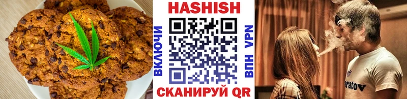 Печенье с ТГК конопля  Люберцы 