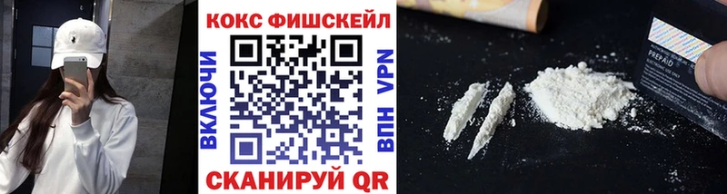 купить  цена  Люберцы  КОКАИН Боливия 