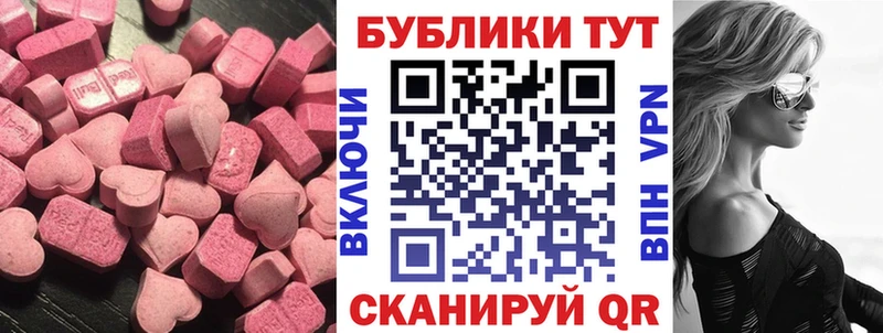 Ecstasy 300 mg  Люберцы 