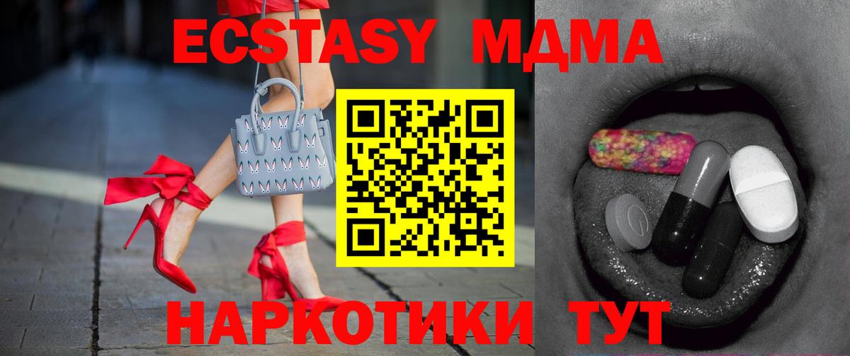 Экстази louis Vuitton Люберцы