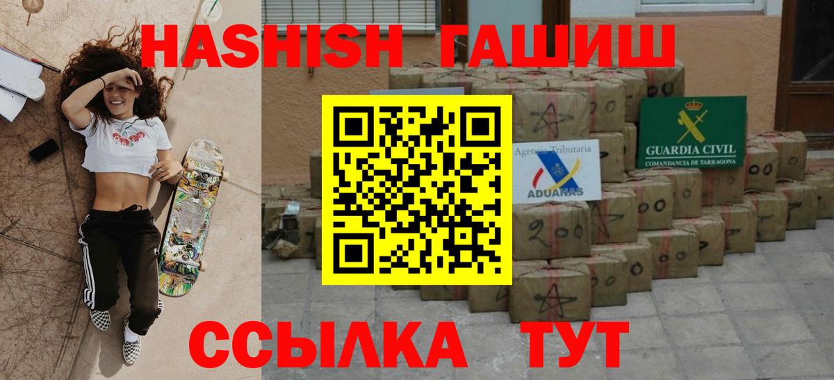 ГАШ Изолятор Люберцы