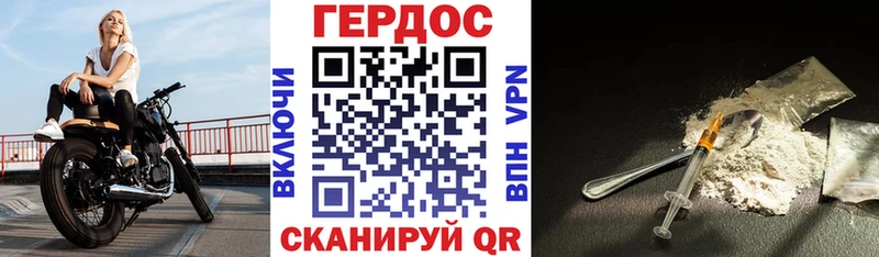Героин Афган  сколько стоит  кракен ONION  Люберцы 