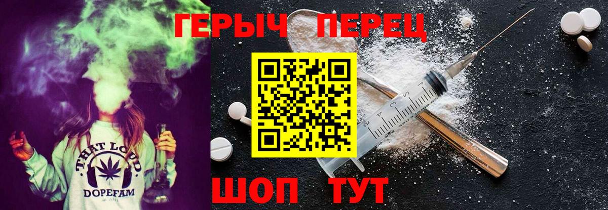 Люберцы  ГЕРОИН хмурый  Вход с VPN 