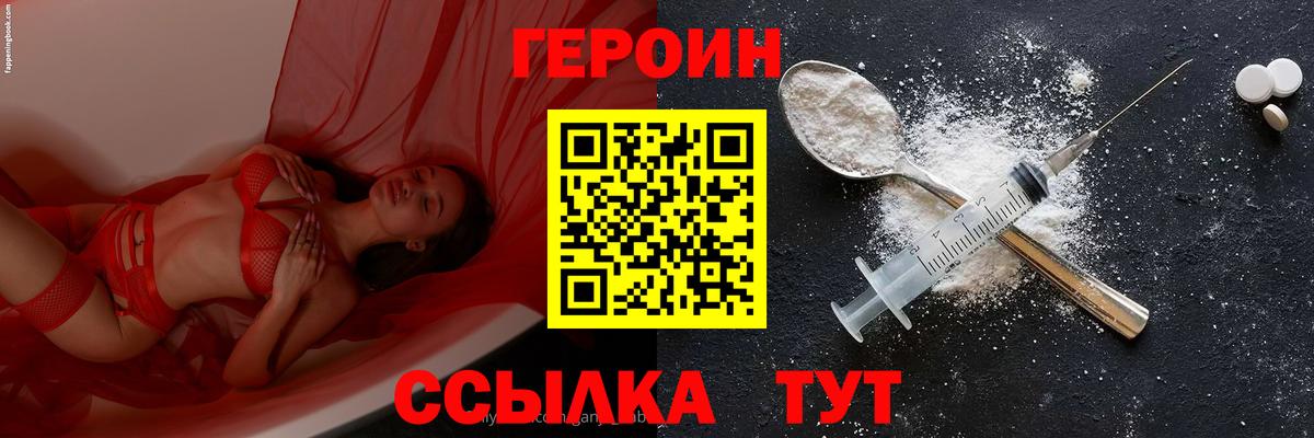 АМФЕТАМИН Люберцы
