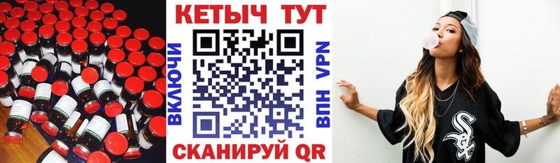 Кетамин VHQ  Люберцы 