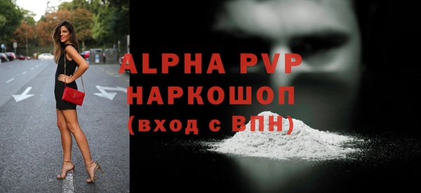 меф Алексин