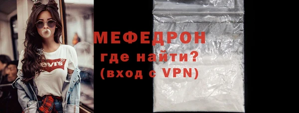 трава Корсаков