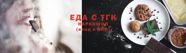 меф Алексин