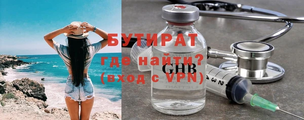 трава Корсаков