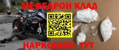 кокаин перу Жуковский