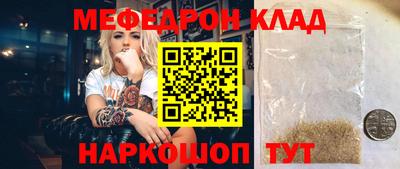 кокаин перу Жуковский