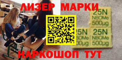 кокаин перу Жуковский