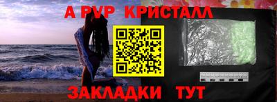 винт Набережные Челны