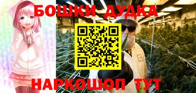 кокаин перу Жуковский