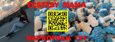 кокаин перу Жуковский