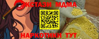 ECSTASY Заводоуковск