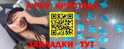 кокаин перу Жуковский