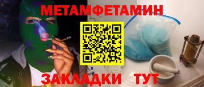 кокаин перу Жуковский