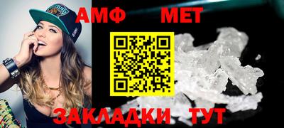 стафф Назарово
