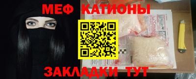 кокаин перу Жуковский
