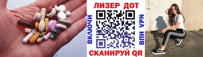 где можно купить   ссылка на мегу ССЫЛКА  Лсд 25 экстази кислота  Люберцы 