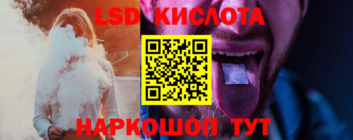 LSD-25 экстази кислота  Лсд 25 экстази  Люберцы  Лсд 25 экстази кислота  Вход с VPN 