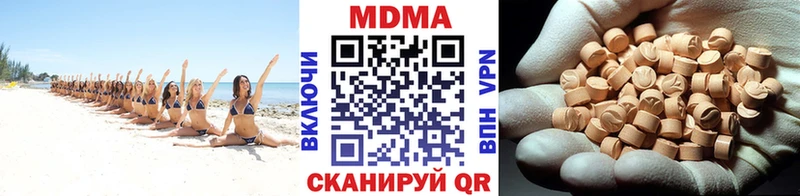 МДМА Molly  Люберцы 