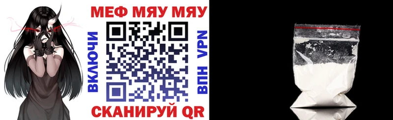 магазин продажи   МЕГА ссылка  МЕФ 4 MMC  Люберцы 