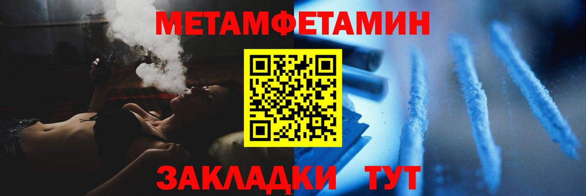 Первитин винт  Вход с VPN  Люберцы 