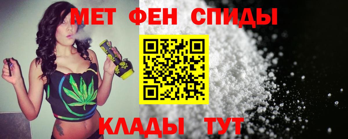 Первитин пудра Люберцы