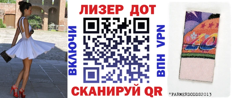 Наркотические марки 1,8мг  Люберцы 