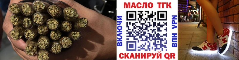 ТГК THC oil  магазин  наркотиков  Люберцы 