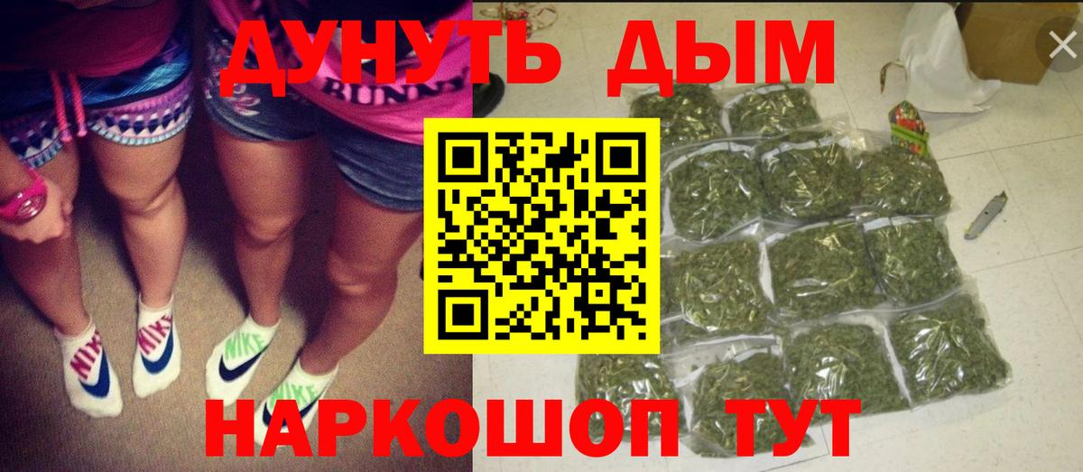Каннабис LSD WEED Люберцы
