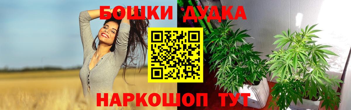 Люберцы  МАРИХУАНА MAZAR  Конопля Ganja  Вход с VPN 